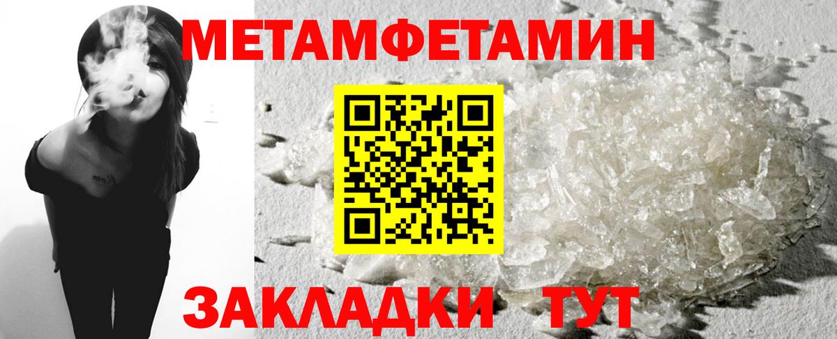 АМФЕТАМИН 97% Азнакаево