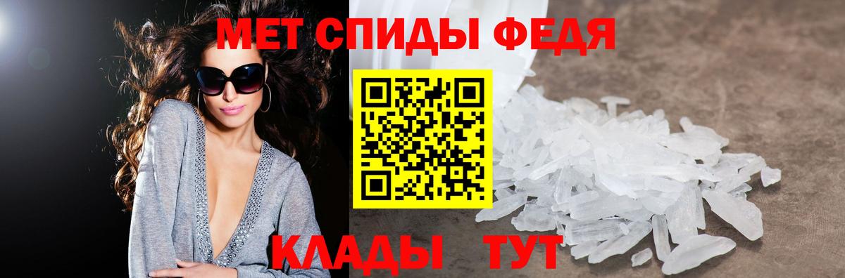 Amphetamine VHQ  Вход с VPN  Азнакаево 