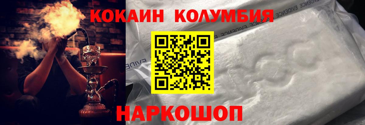 Cocaine Fish Scale Азнакаево