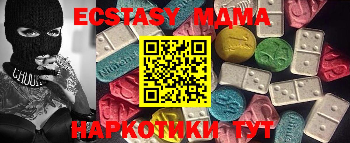 Каннабис  НБОМе  COCAIN  Меф   Конопля  Азнакаево  ГАШИШ  Вход с VPN 