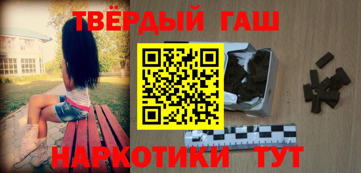Азнакаево  ГАШИШ Ice-O-Lator  Вход с VPN 