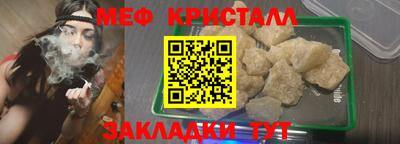 герыч Старая Купавна