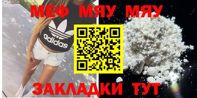 каннабис Ставрополь