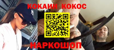 каннабис Ставрополь