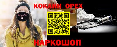 кокаин Среднеуральск