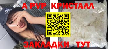 каннабис Ставрополь