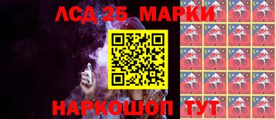 каннабис Ставрополь