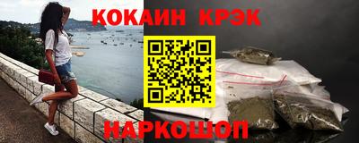герыч Старая Купавна