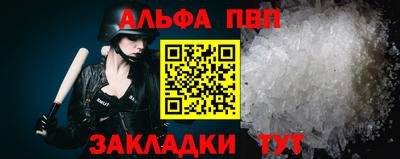 герыч Старая Купавна