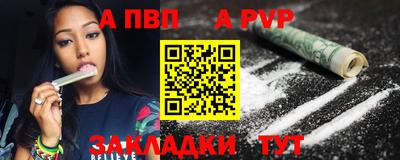 герыч Старая Купавна