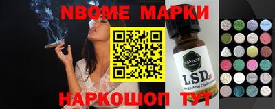 каннабис Ставрополь