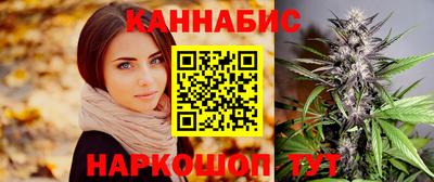 каннабис Ставрополь