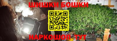 каннабис Ставрополь