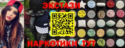 ГАЛЛЮЦИНОГЕННЫЕ ГРИБЫ Ростов-на-Дону