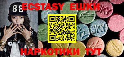 кокаин Среднеуральск