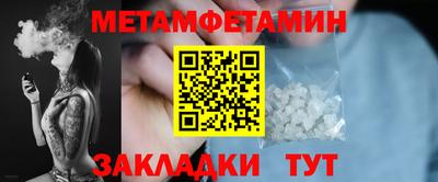 хмурый Тара