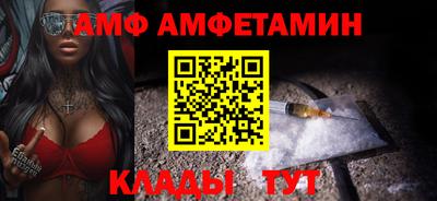 герыч Старая Купавна