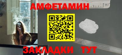 спайс Татарск