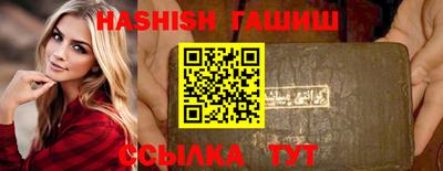 герыч Старая Купавна