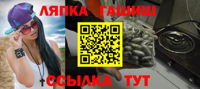 герыч Старая Купавна