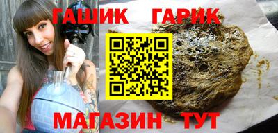 каннабис Ставрополь