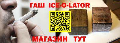 каннабис Ставрополь