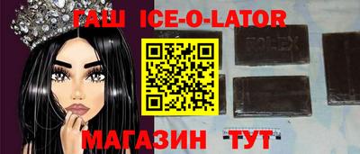 спайс Татарск