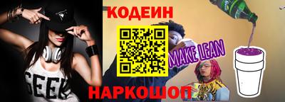 герыч Старая Купавна