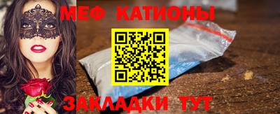 каннабис Ставрополь