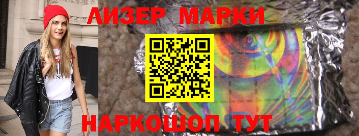 LSD-25 экстази кислота  LSD-25 экстази  ЛСД экстази ecstasy  Азнакаево  Вход с VPN 