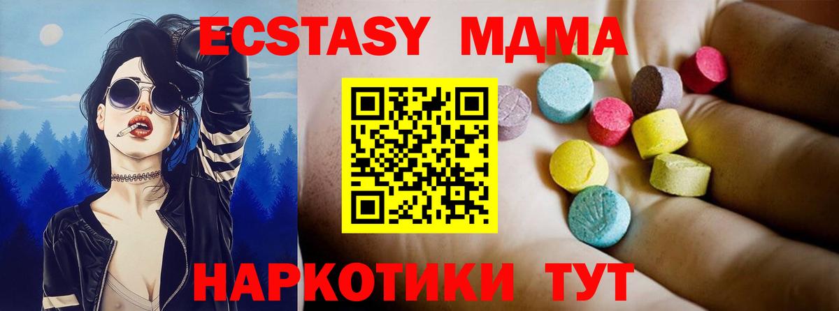 MDMA VHQ Азнакаево
