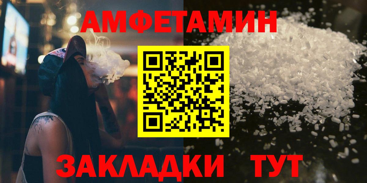 Первитин винт  Вход с VPN  Азнакаево 