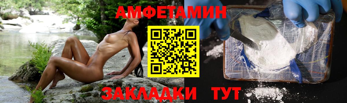 Метамфетамин витя Азнакаево