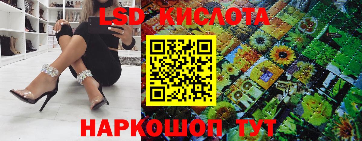 Наркотические марки  Марки N-bome 1,8мг  Вход с VPN  Азнакаево 