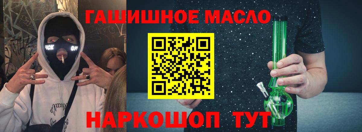 Дистиллят ТГК Wax Азнакаево