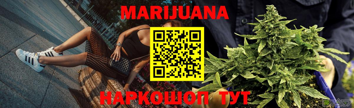 МАРИХУАНА семена  Вход с VPN  Бошки марихуана SATIVA & INDICA  Азнакаево  Шишки марихуана планчик 